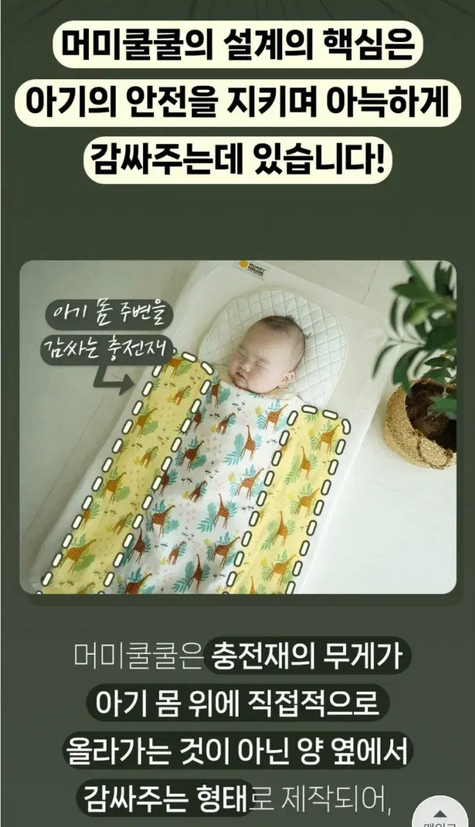 thumbnail-8